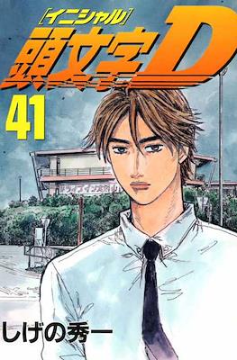 Initial D #41