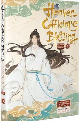Heaven Official's Blessing #3