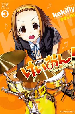 K-ON! #3