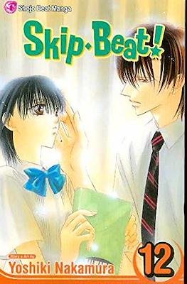 Skip Beat! (Softcover) #12