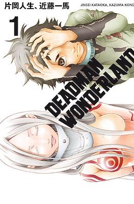 Deadman Wonderland (Rústica con sobrecubierta) #1