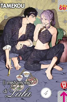Il matrimonio di Lala #4
