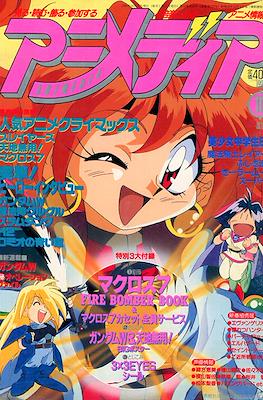 Animedia #177