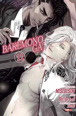 Bakemonogatari (Rústica con sobrecubierta) #11