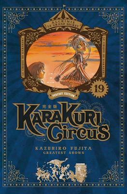 Karakuri Circus #19