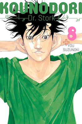 Kounodori: Dr. Stork #8