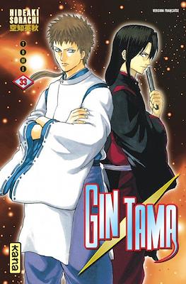 Gintama (Rústica) #33