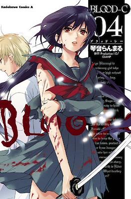 Blood C (ブラッド シー) #4