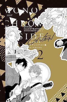 Given Illustrations Monochrome Side #2