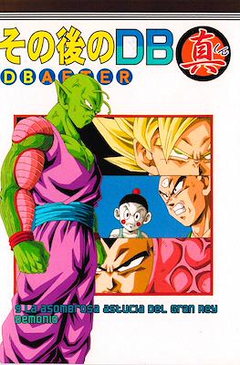DB After - Después de Dragon Ball (その後のDB真) (Rústica) #9