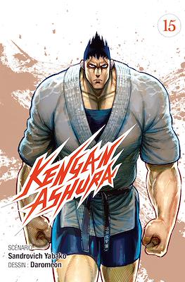 Kengan Ashura #15