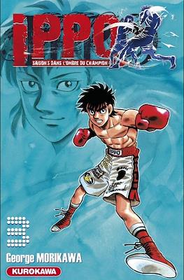 Ippo The Fighting #91