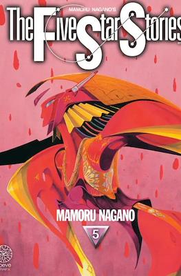 The Five Star Stories #5