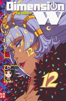 Dimension W #12