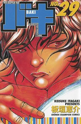 新しいグラップラー刃牙 New Grappler Baki #29
