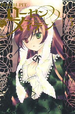 ローゼンメイデン (Rozen Maiden II) #3