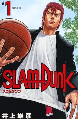 Slam Dunk 灌籃高手
