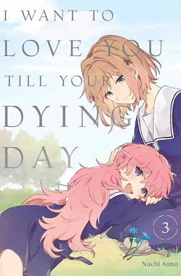 I Want to Love You Till Your Dying Day (Digital) #3