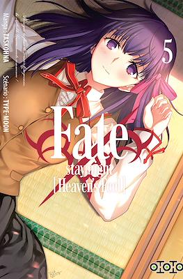 Fate/stay night [Heaven's Feel] #5
