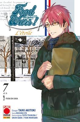 Food Wars! #43