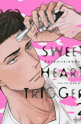 スイートハート・トリガー (Sweet Heart Trigger) #2