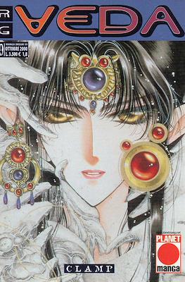 Manga Dream #19