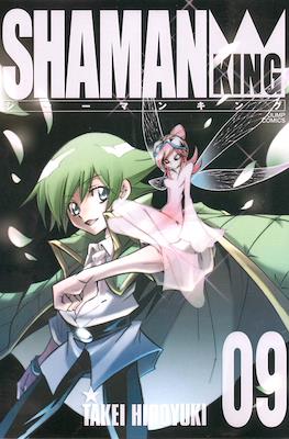 Shaman King - シャーマンキング 完全版 (Rústica con sobrecubierta) #9