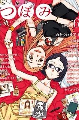 つぼみ Tsubomi #6