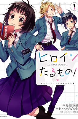 ヒロインたるもの！～嫌われヒロインと内緒のお仕事～To Become a Real Heroine, the Unpopular Girl and a Secret Task