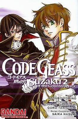 Code Geass: Suzaku of the Counterattack #2