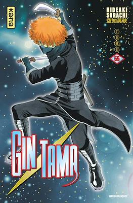 Gintama #55