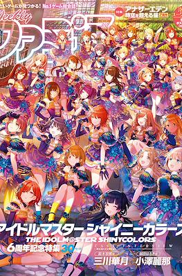 Weekly Famitsu 2024 / Weekly 週刊ファミ通 2024 (Revista) #15