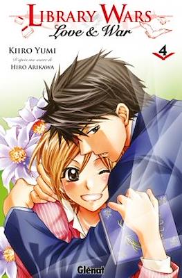 Library wars - Love and War #4
