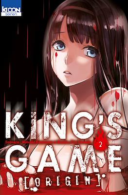 King's Game Origin #2