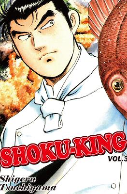 Shoku-King #3