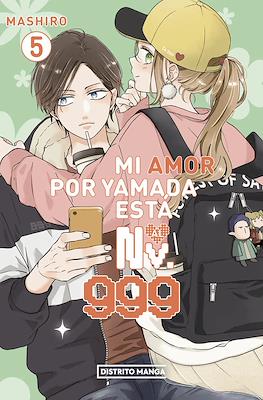 Mi amor por Yamada está al Nv. 999 (Rústica con sobrecubierta) #5