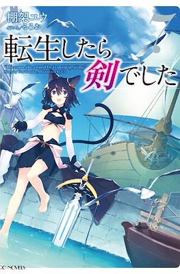 転生したら剣でした (Tensei Shitara Ken Deshita) #7