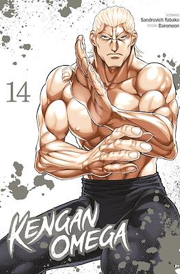 Kengan Omega #14