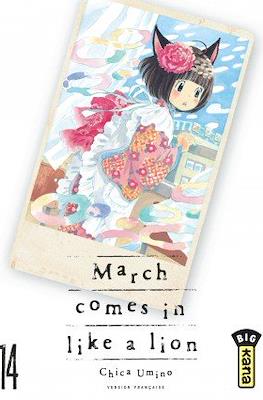 March Comes in like a Lion #14