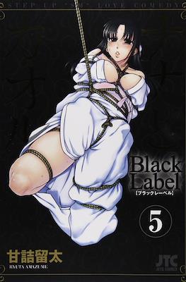 ナナとカオル ブラックレーベル Nana to Kaoru Black Label #5