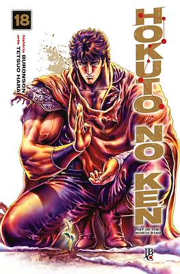 Hokuto no Ken #18