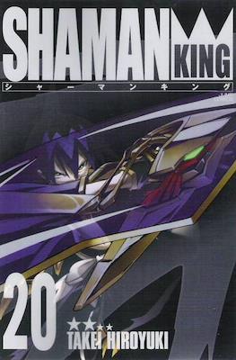 Shaman King - シャーマンキング 完全版 (Rústica con sobrecubierta) #20