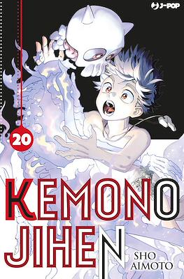 Kemono Jihen #20