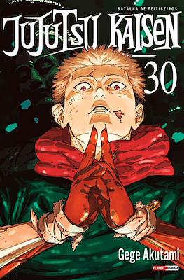 Jujutsu Kaisen - Batalha de Feiticeiros (Rústica) #30