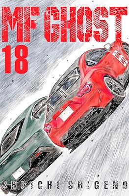 MF Ghost #18