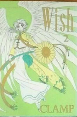 Wish ウィッシュ #2
