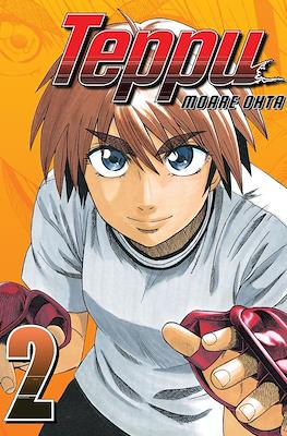 Teppu #2