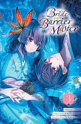Bride of the Barrier Master #3
