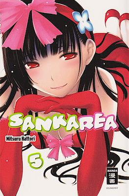 Sankarea #5