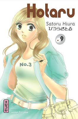 Hotaru #9